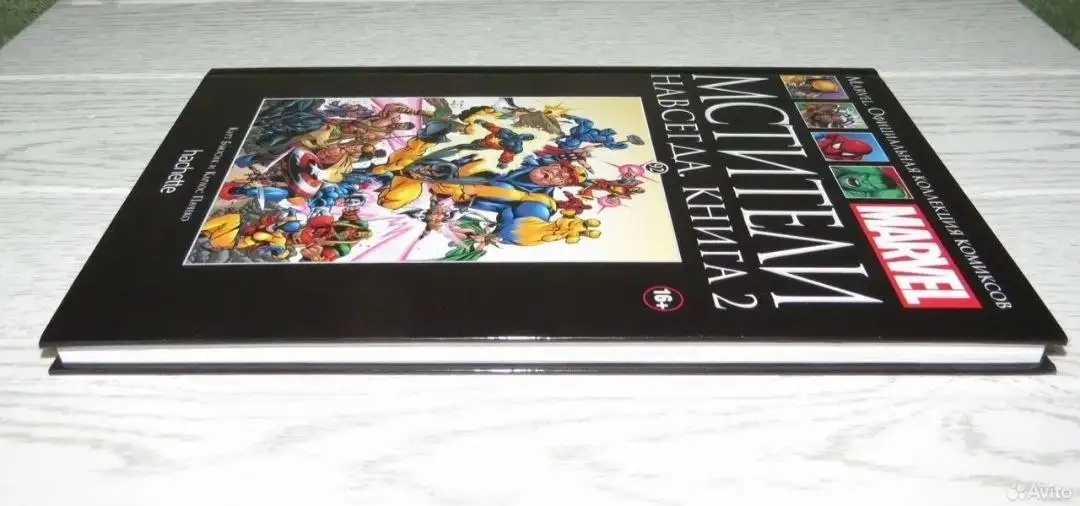 Marvel. Официальная коллекция комиксов. Мстители навсегда. Книга 2 выпуск 92 - Комиксы и коллекционные издания (Хобби и отдых) в Москва