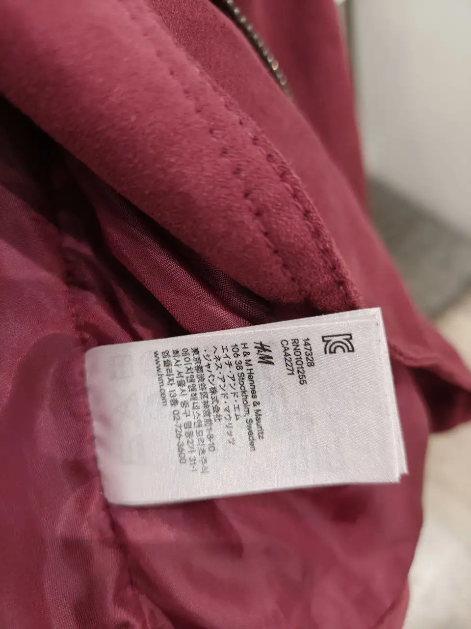 Весенняя куртка-косуха H&M из замши - Верхняя одежда (Одежда) в Люберцы