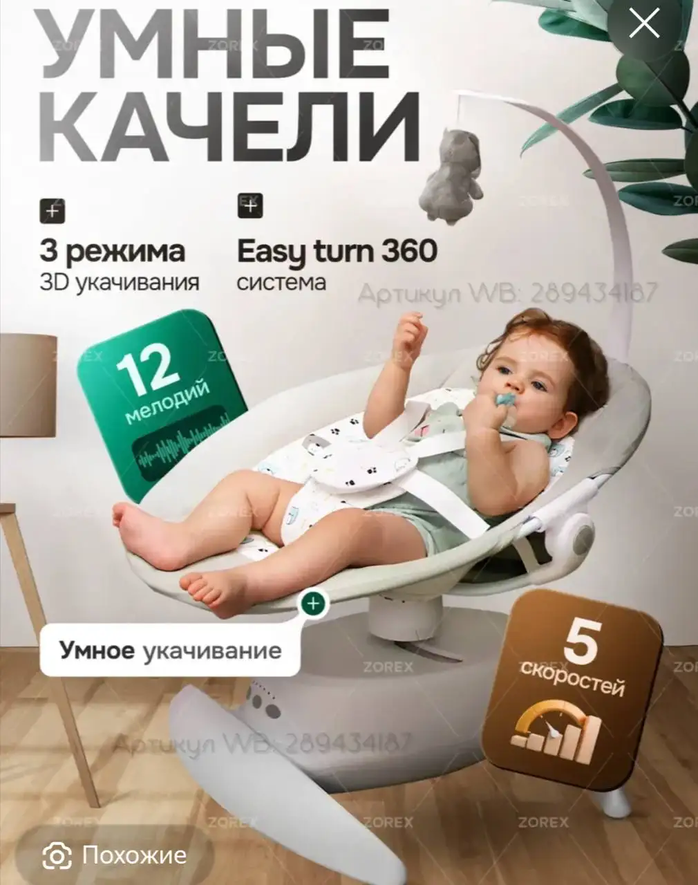 Продам детские товары - Товары для детей в Люберцы