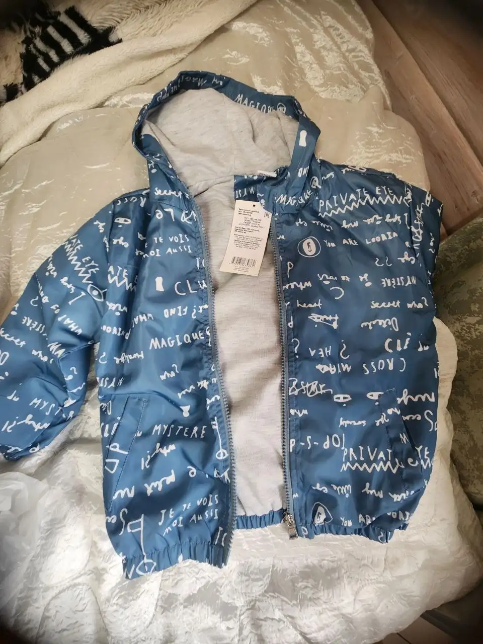 Детская ветровка - Верхняя одежда (Одежда) в Некрасовка