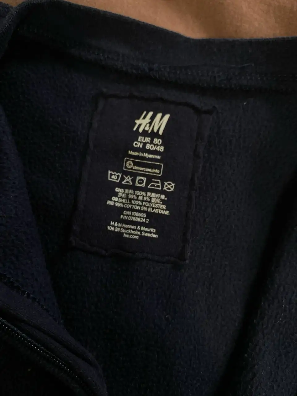 Комбинезон флюсовый HM 80 с шапочкой - Детская одежда (Товары для детей) в Люберцы