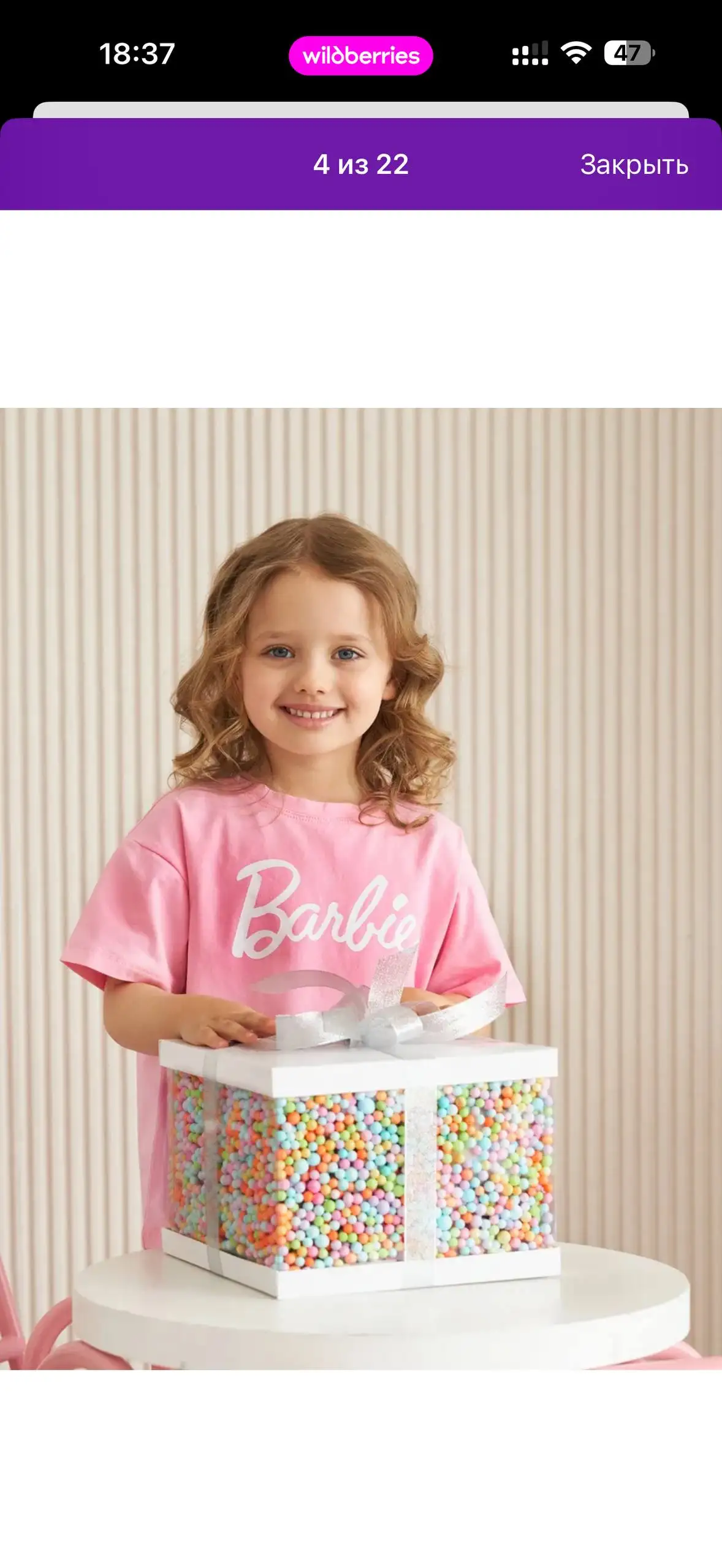 Продам коробку сюрприз - Игрушки (Товары для детей) в Люберцы