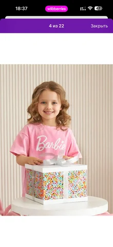 Продам коробку сюрприз - Ванночки в Люберцы