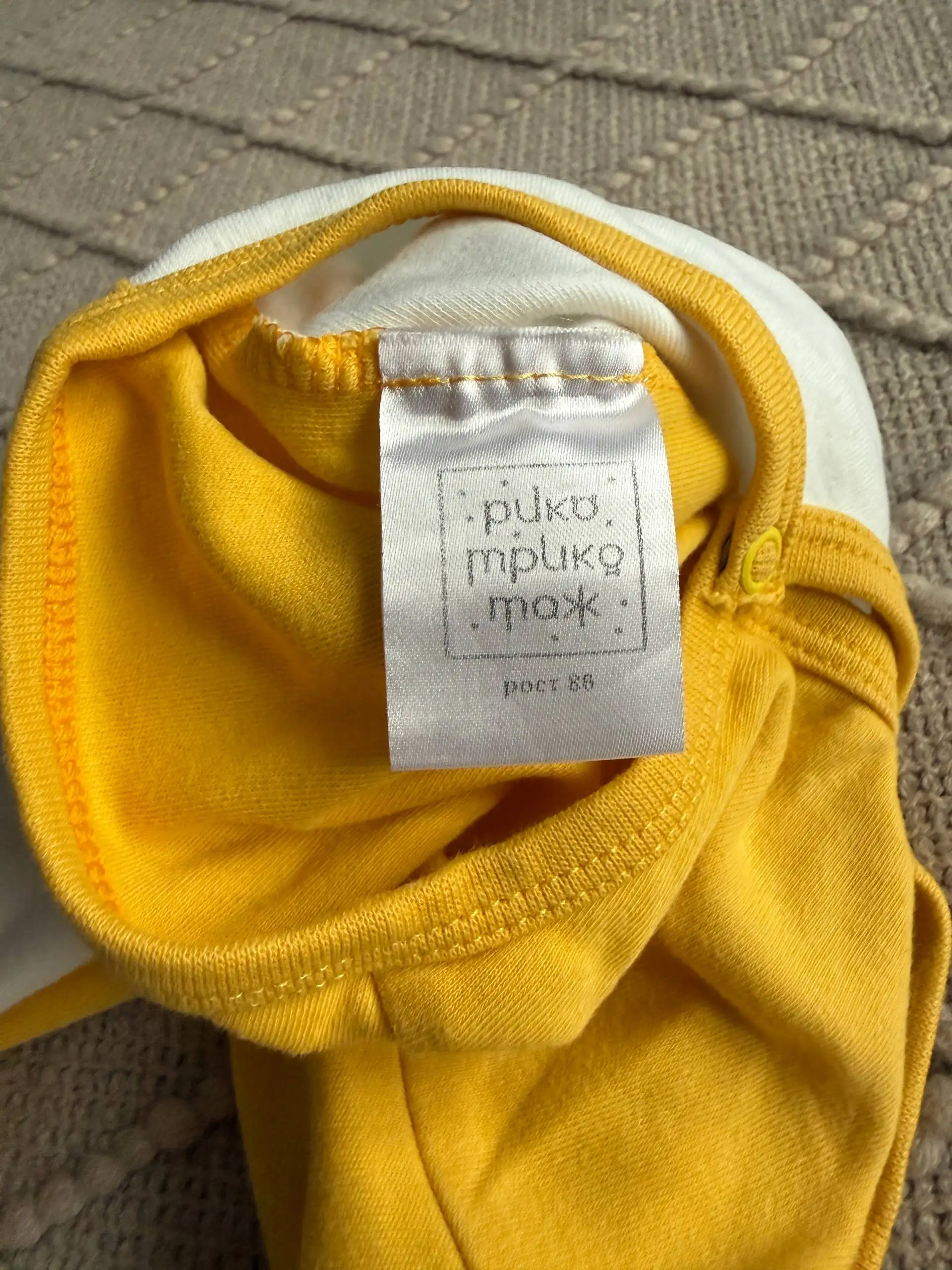 Детский песочник 86 размера - Детская одежда (Барахолка) в Люберцы