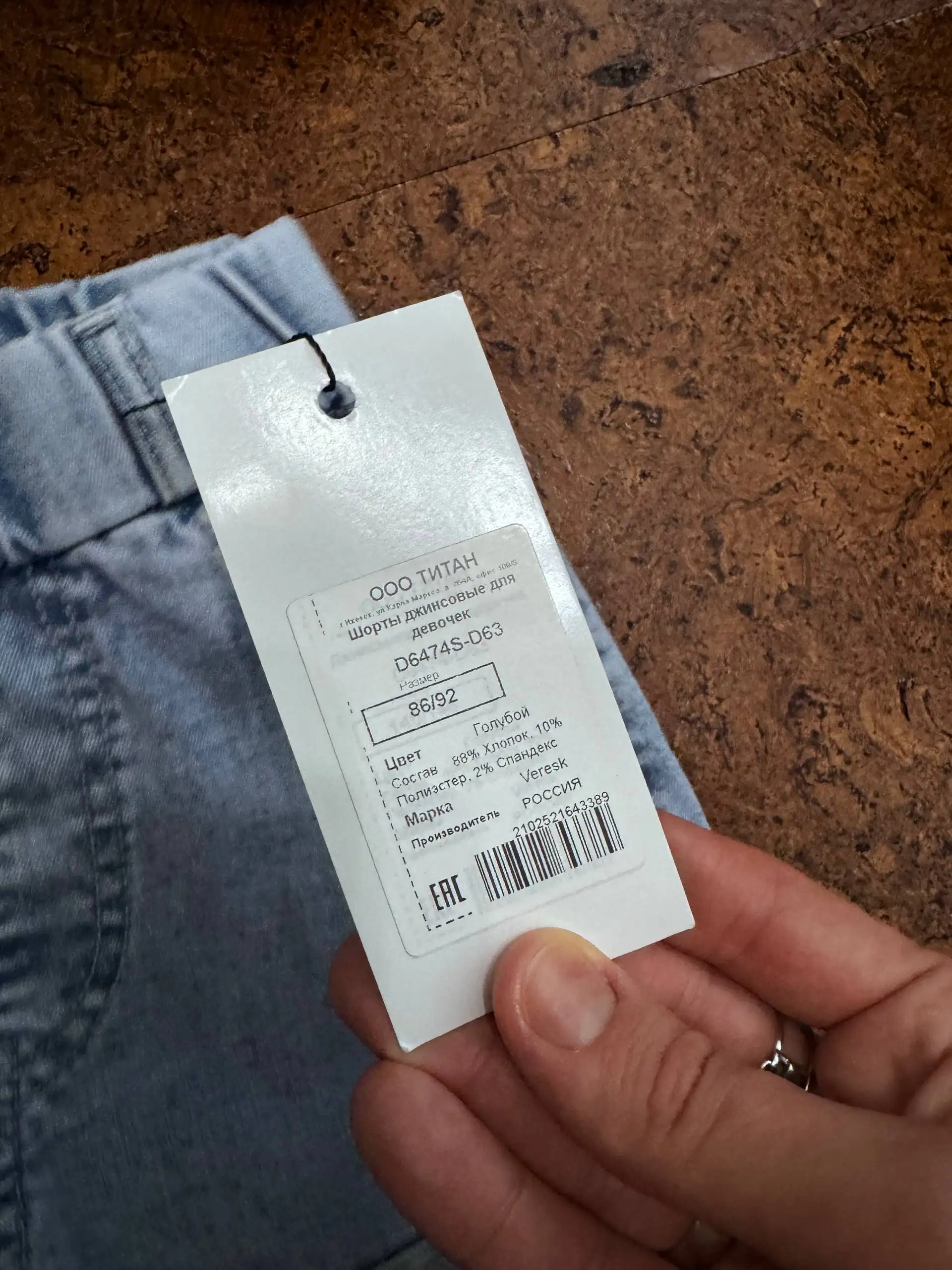 Шорты для девочки 86/92 - Одежда (Товары для детей) в Люберцы