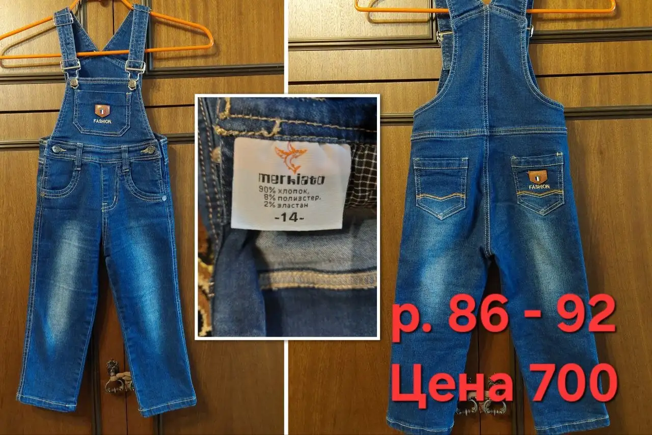 Одежда для девочки - Детская (Одежда) в Некрасовка