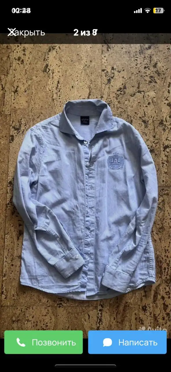 Одежда пакетом на мальчика 9-10 лет - Детская одежда (Одежда) в Некрасовка