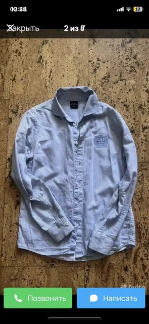 Одежда пакетом на мальчика 9-10 лет - Детская в Некрасовка