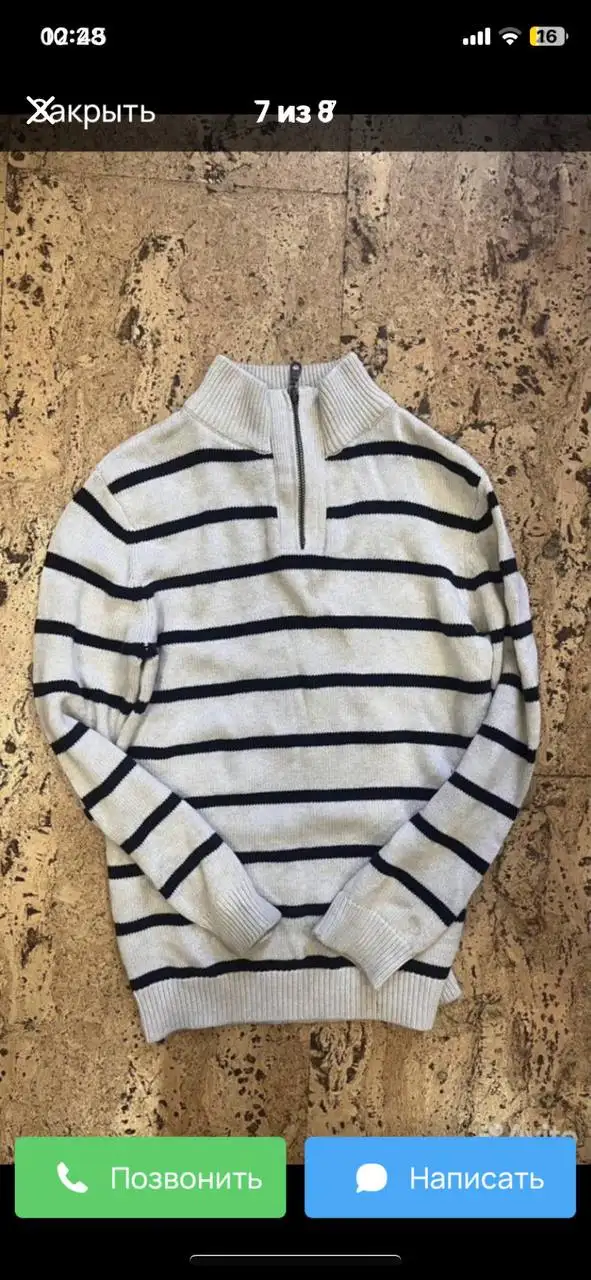 Одежда пакетом на мальчика 9-10 лет - Детская одежда (Одежда) в Некрасовка