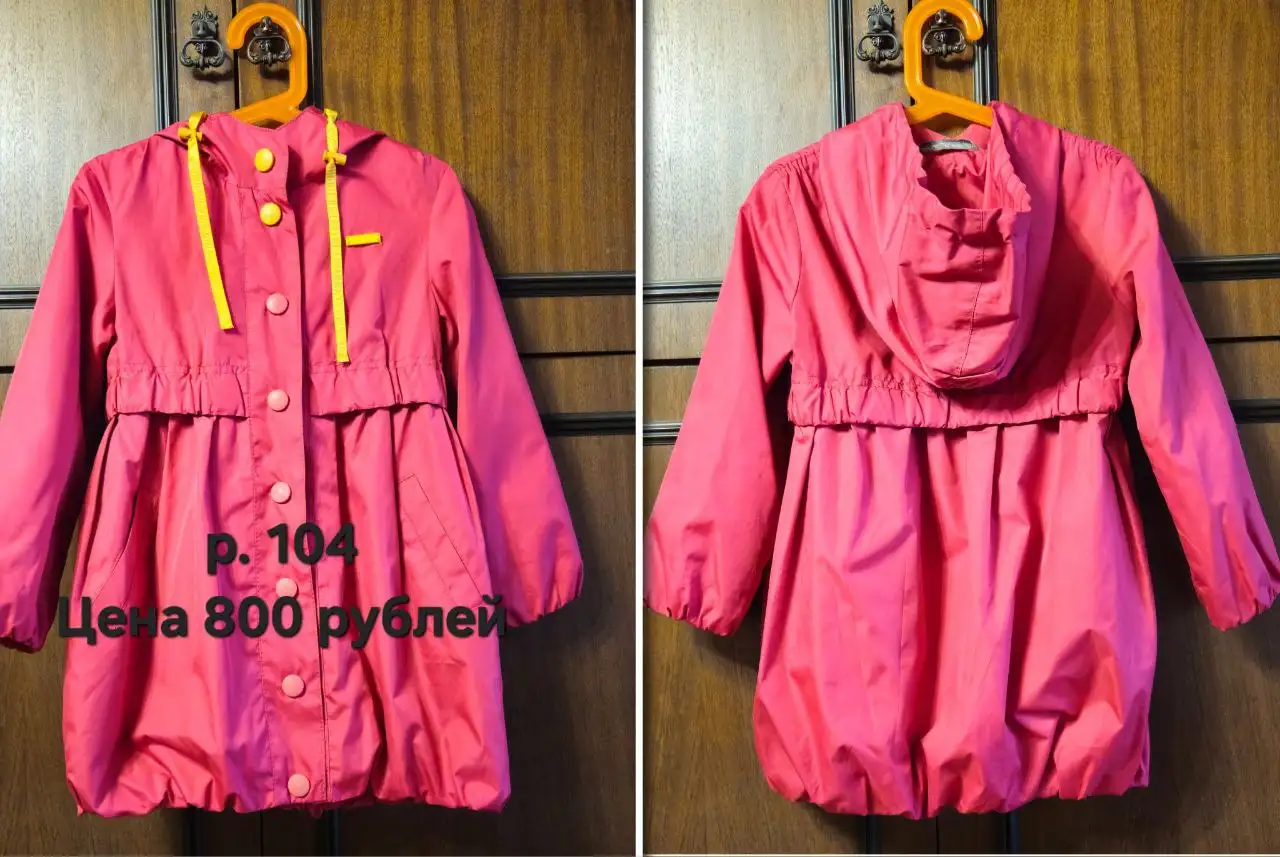 Плащ с капюшоном Stillini малиновый - Верхняя одежда (Одежда) в Люберцы