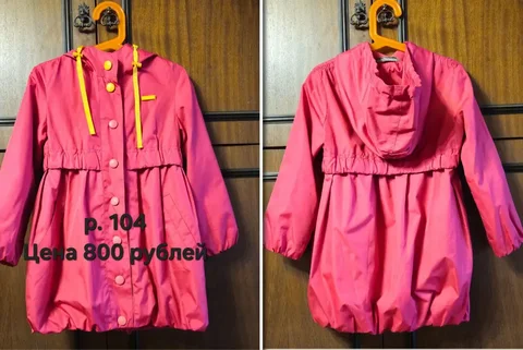 Плащ с капюшоном Stillini малиновый - Свадебные платья в Люберцы