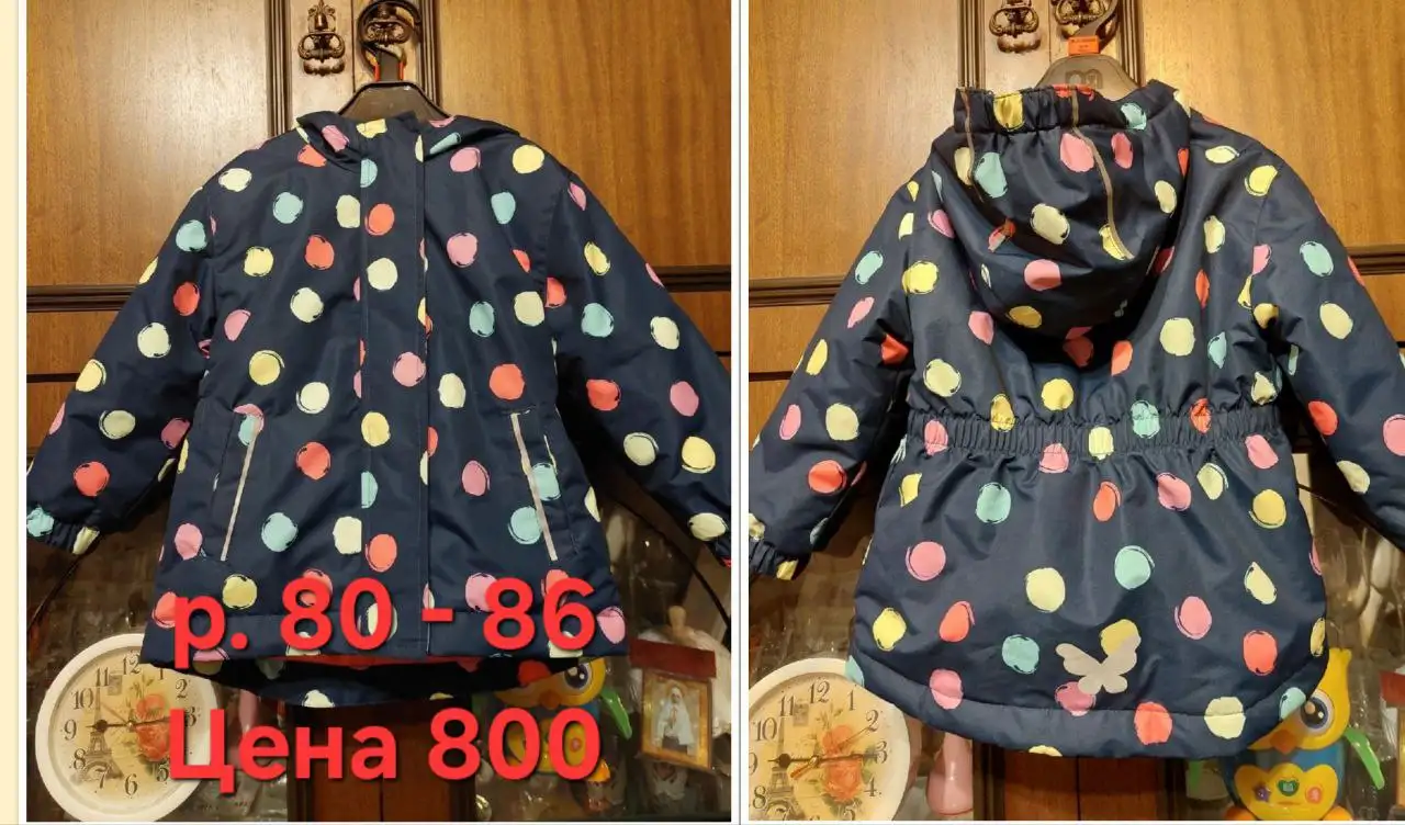 Детская куртка Baby Go с светоотражающими элементами - Одежда (Товары для детей) в Некрасовка