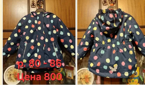 Детская куртка Baby Go с светоотражающими элементами - Детское питание в Некрасовка