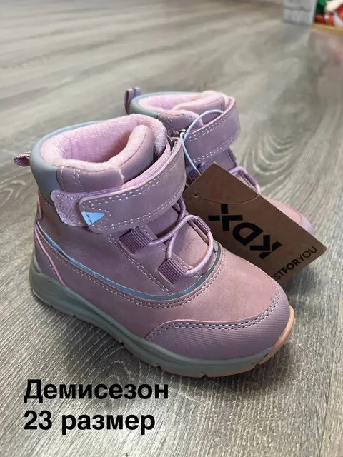 Новые детские товары - Детские товары в Люберцы