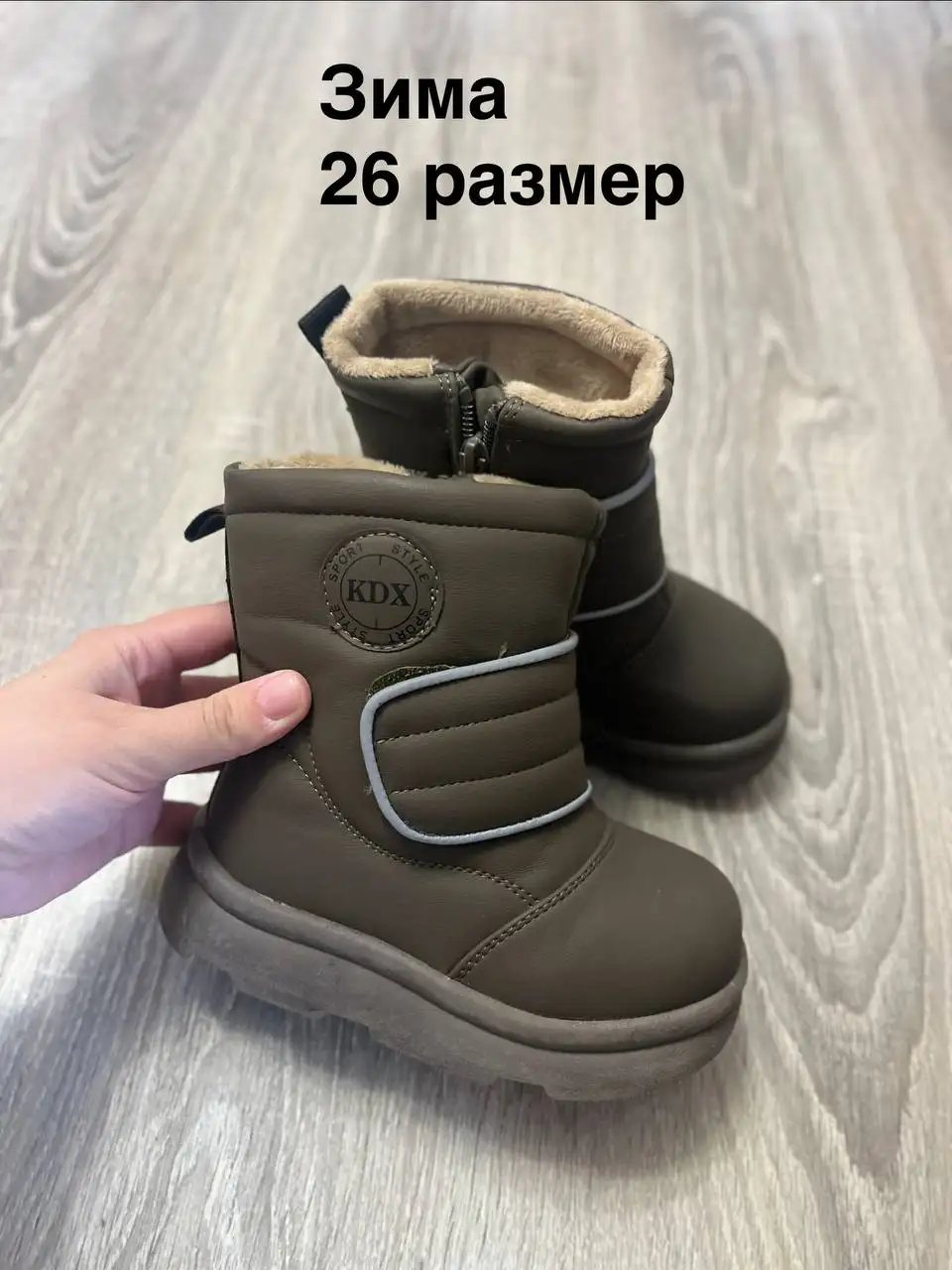 Новые детские товары - Детские товары (Барахолка) в Люберцы