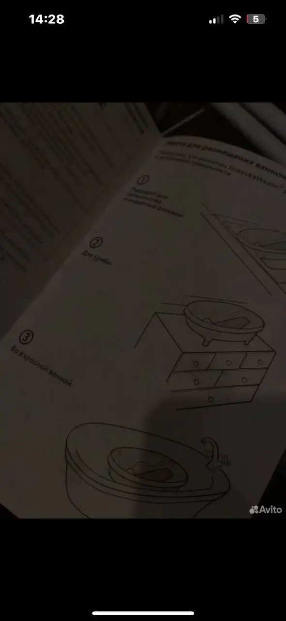 Детские товары: ванночка, кроватка с матрасом, коляска - Товары для детей в Люберцы