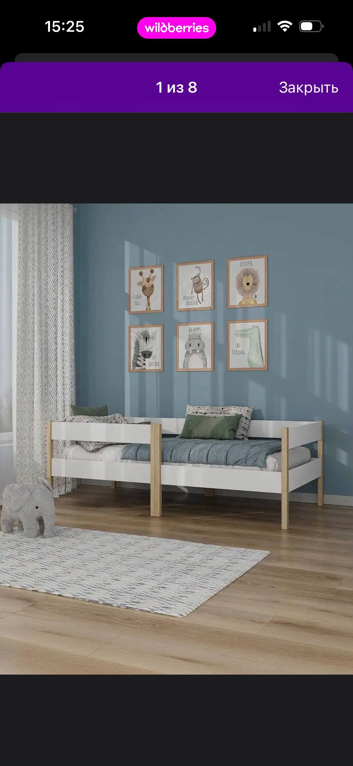 Продам детскую кровать с матрасом - Мебель (Товары для детей) в Люберцы