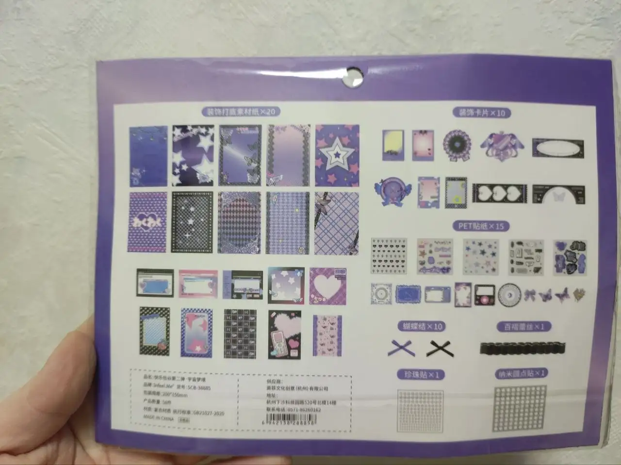 Набор для творчества (скрапбукинг, гирлянда) - Товары для творчества (Хобби и отдых) в Люберцы