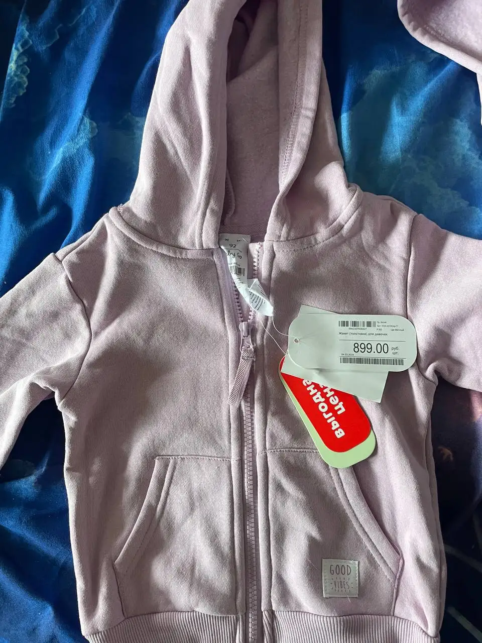 Детские кофты 92 и 80 размера - Одежда для детей (Товары для детей) в Люберцы