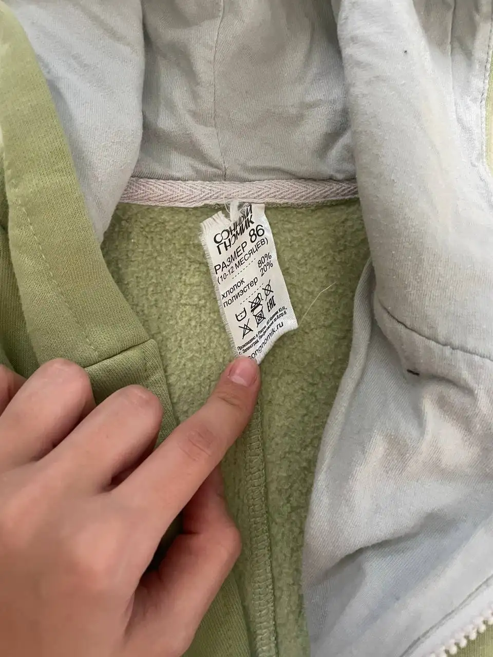 Флисовый костюм 86-92 - Одежда (Товары для детей) в Некрасовка