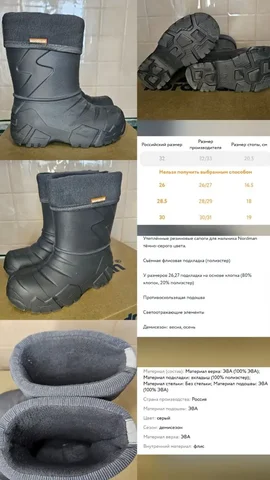 Детские штаны размер 32/33 - Автокресла и автолюльки в Некрасовка