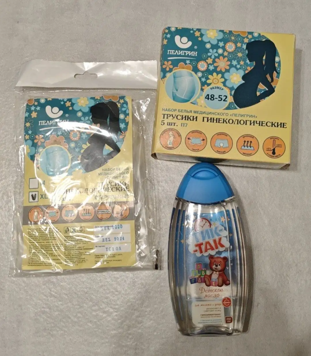 Детская Барахолка - масло - Продукты питания (Барахолка) в Некрасовка