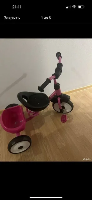 Детские мотоциклы - Развивающие коврики в Люберцы