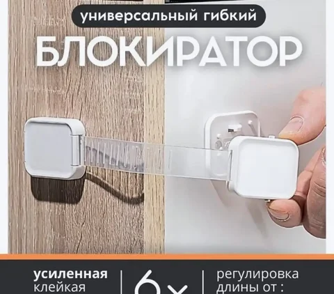 Нужен блокиратор (ЖК Самолет) - Игрушки и игровые комплексы в Люберцы