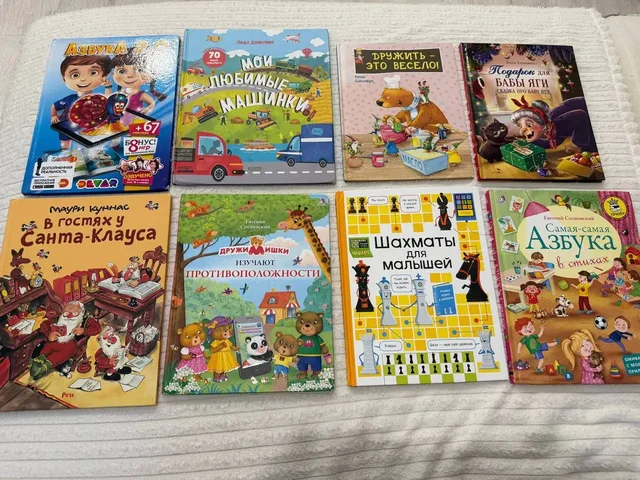 Продаю книги пакетом - Товары для здоровья и гигиены в Москва