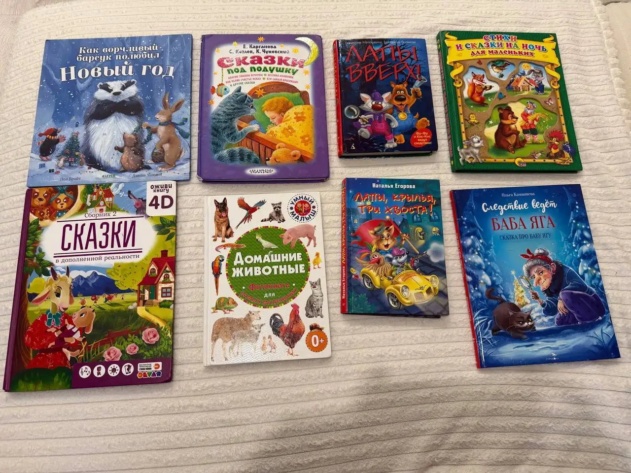 Продаю книги пакетом - Книги (Товары для детей) в Москва