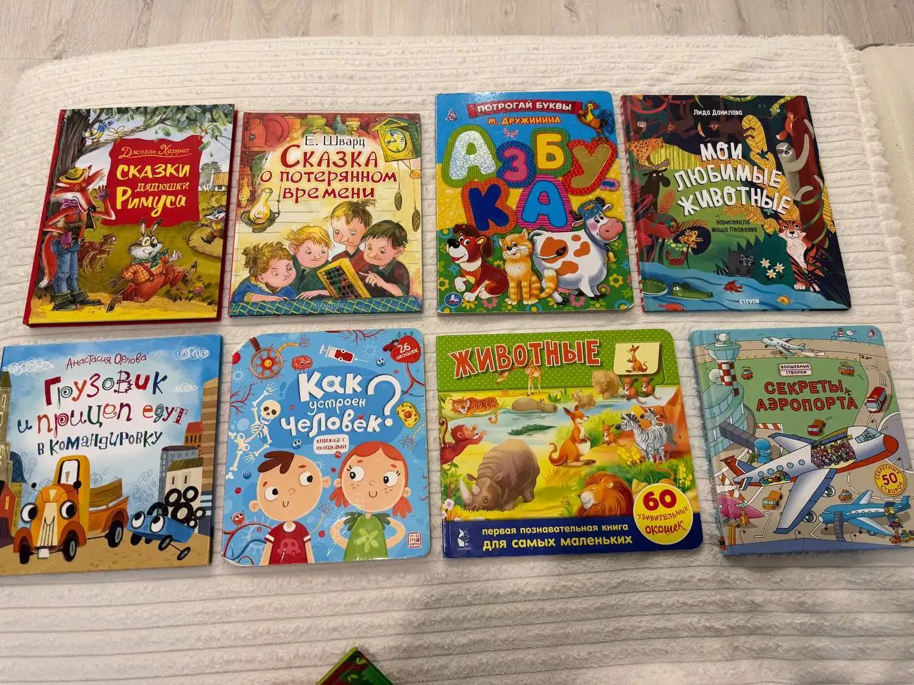 Продаю книги пакетом - Книги (Товары для детей) в Москва