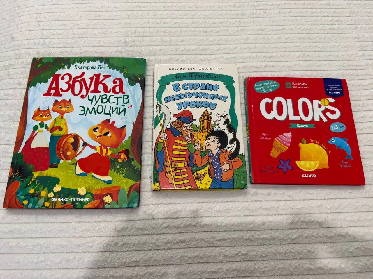 Продаю книги пакетом - Книги (Товары для детей) в Москва