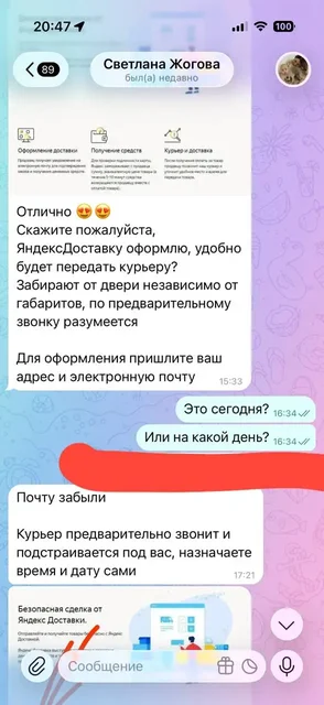 Детская Барахолка Некрасовка Люберцы - Товары для детей в Люберцы