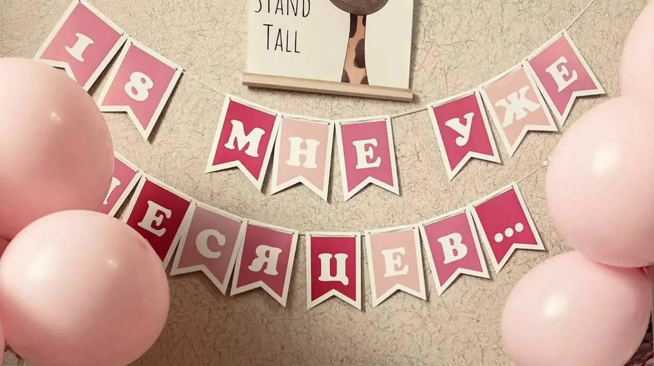 Детские вещи и игрушки - Товары для детей в Некрасовка