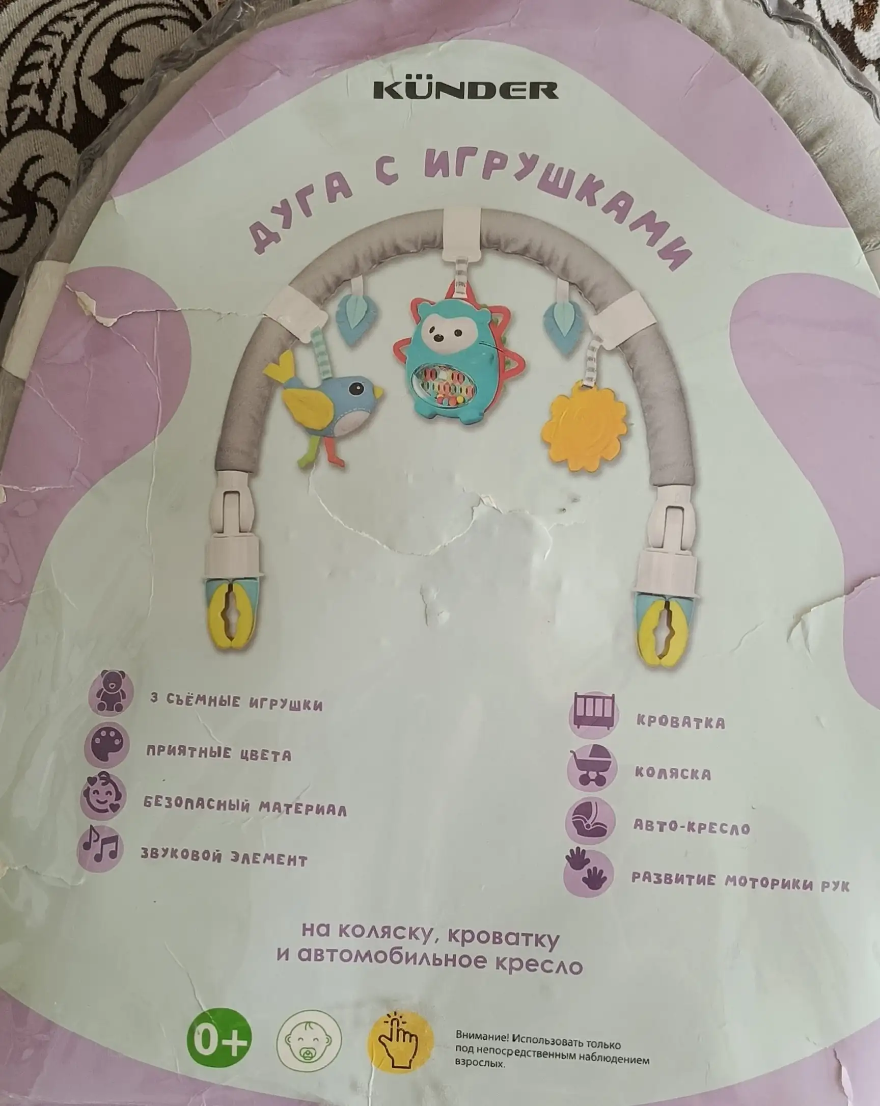 Детская кровать - Мебель (Товары для детей) в Некрасовка