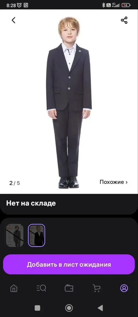 Шалуны черный пиджак - Одежда (Товары для детей) в Люберцы