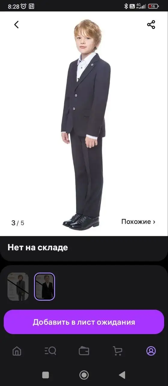 Шалуны черный пиджак - Одежда (Товары для детей) в Люберцы