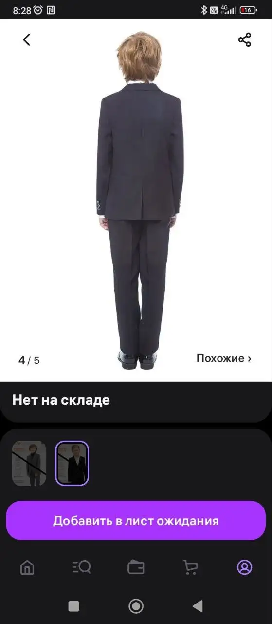 Шалуны черный пиджак - Одежда (Товары для детей) в Люберцы