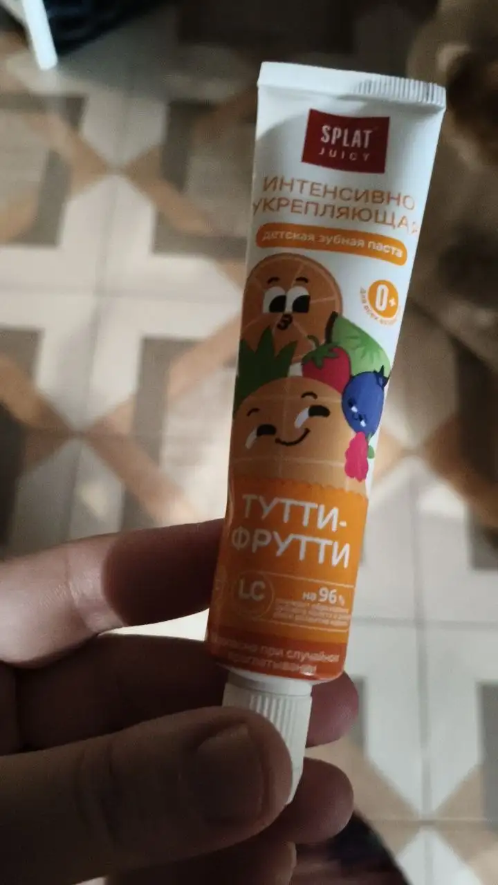 Отдам пасту для детей, открытая - Товары для детей (Барахолка) в Некрасовка