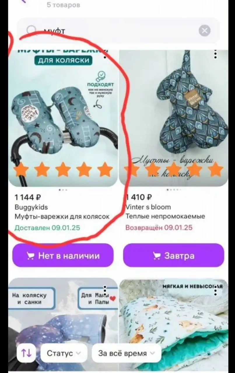 Коляска Sweet baby в идеальном состоянии с комплектом аксессуаров - Коляски (Товары для детей) в Люберцы