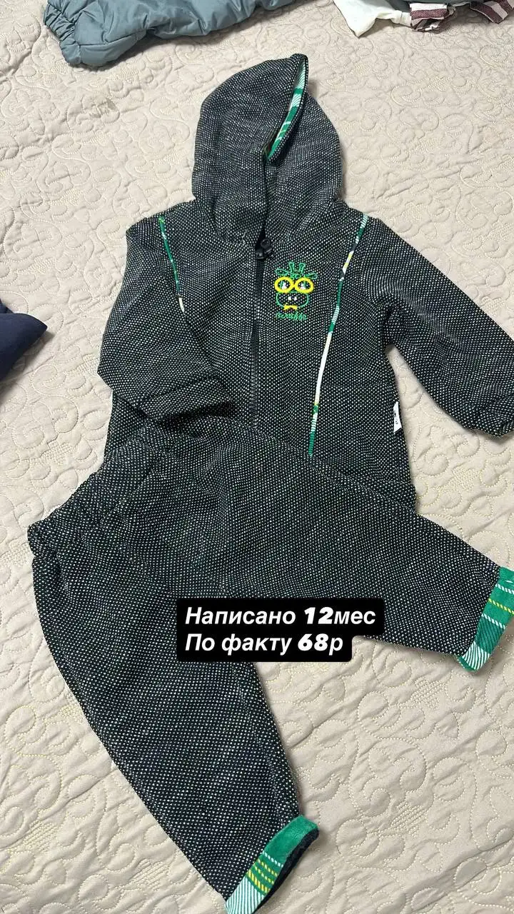 Детская одежда на продажу - Одежда (Товары для детей) в Некрасовка