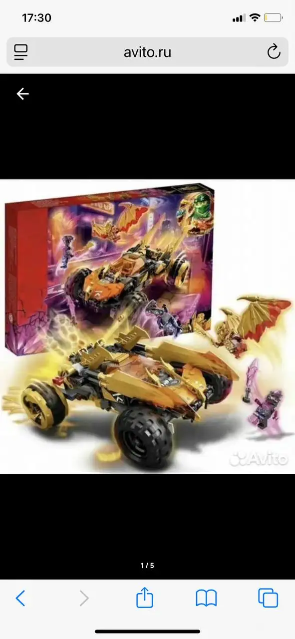 Конструктор LEGO Ниндзяго Драконий вездеход Коула / Ninjago / 421 деталь - Игрушки (Товары для детей) в Люберцы
