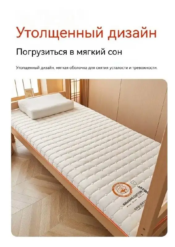 Наматрасник 190*90 - Товары для детей в Люберцы