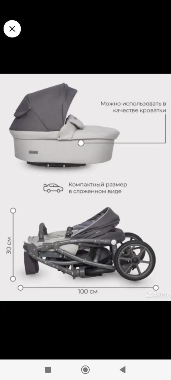 Продам коляску Riko 3 в 1 - Коляски (Товары для детей) в Люберцы