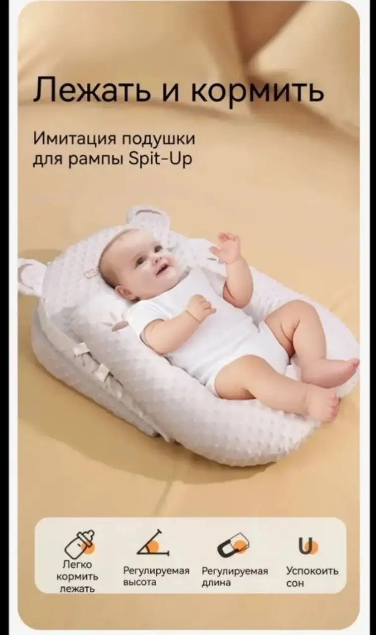Подушка-трансформер для новорожденных новая - Товары для детей в Некрасовка