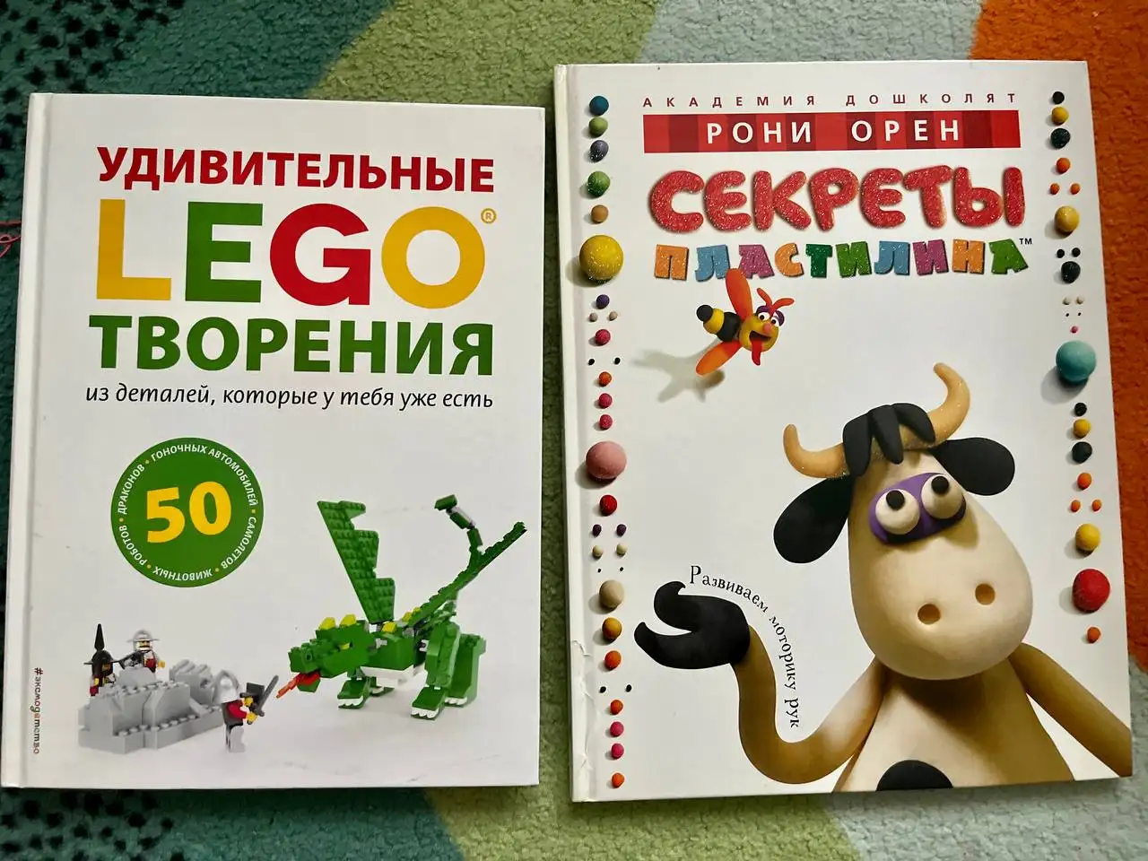 Детские игрушки: рамки-вкладыши, машинки - Игрушки (Товары для детей) в Москва