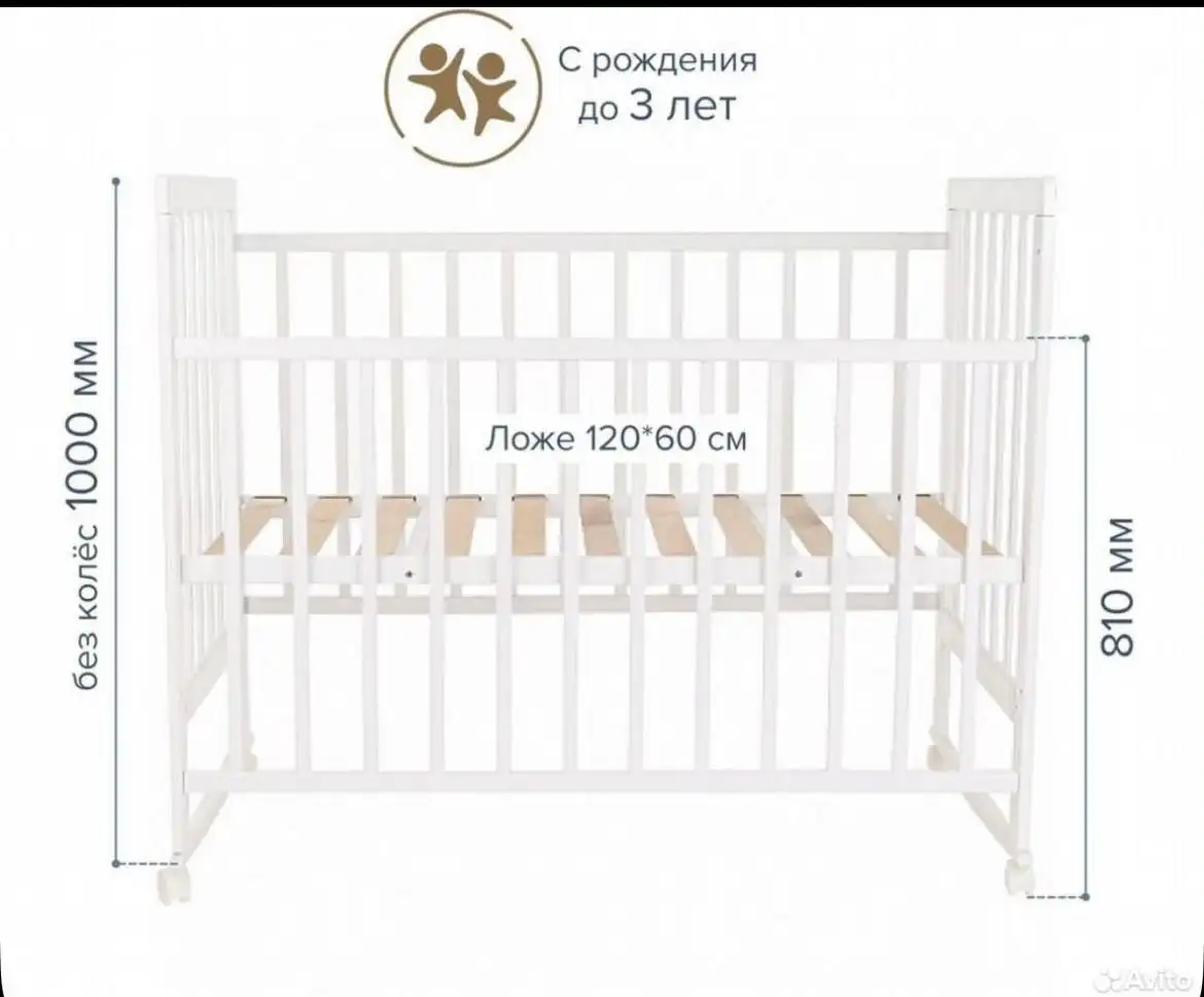 Продам детскую кроватку с матрасом - Кроватки (Товары для детей) в Москва