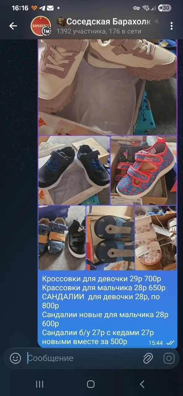 Детские кроватки и коляски - Товары для детей в Люберцы