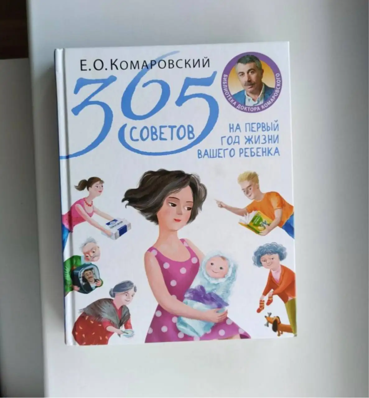 Отдам за киндер - Товары для детей в Люберцы