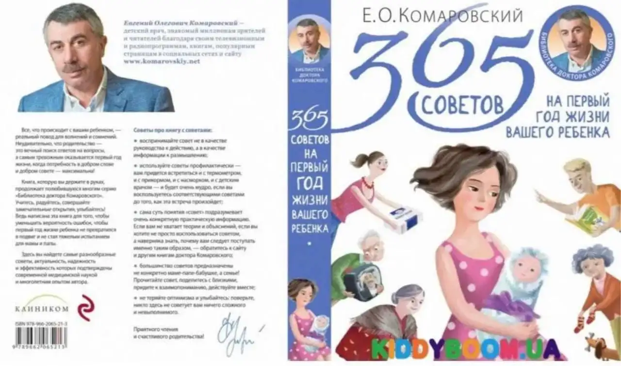 Отдам за киндер - Товары для детей в Люберцы